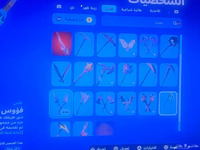 للبيع حساب سوني كما موضح في الصور انقله ايميلك 2