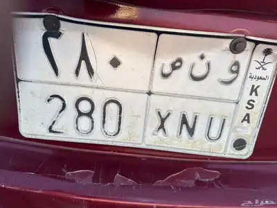 لوحه من ثلاث احرف للبيع 1