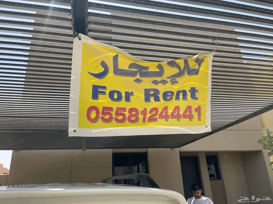 للإجابة فله مجمع روشن سدره الرياض 1