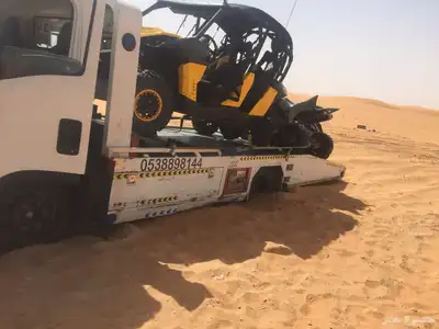 سطحه الرمال البيان القادسيه 1