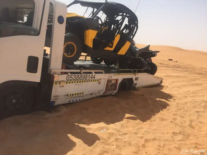 سطحه الرمال البيان القادسيه 1