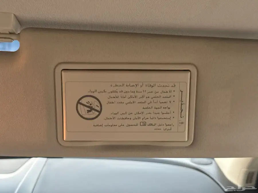 كابرس LS 2013. وكاله  نظيف جدا 53