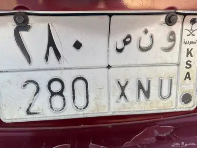 لوحه من ثلاث احرف للبيع 0