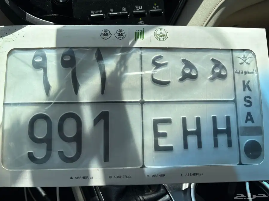 لوحه مميزه للبيع 0