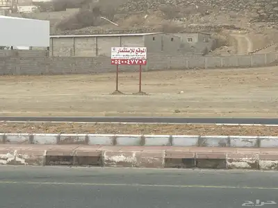 أرض للاستثمار في المخواة للايجار الطويل 6