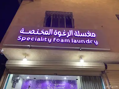 لوحات حروف بارزه و نيون 5