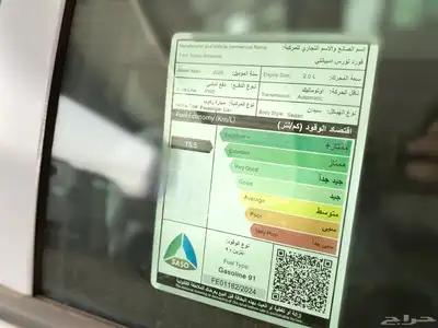 فورد توروس امبيانتي 2025 7