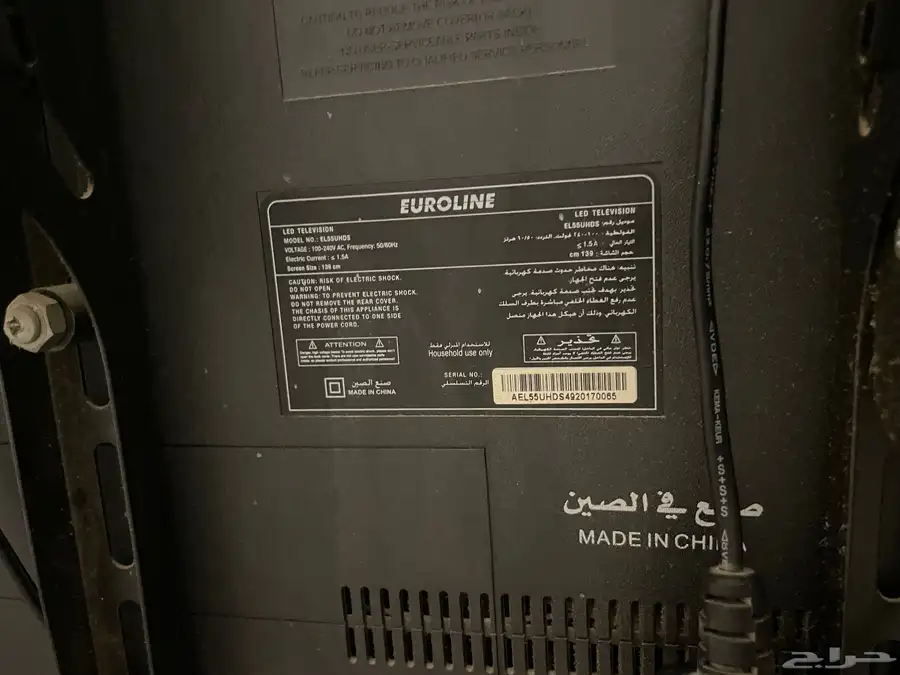تلفزيون LG مقاس 55 بوصة للبيع 0