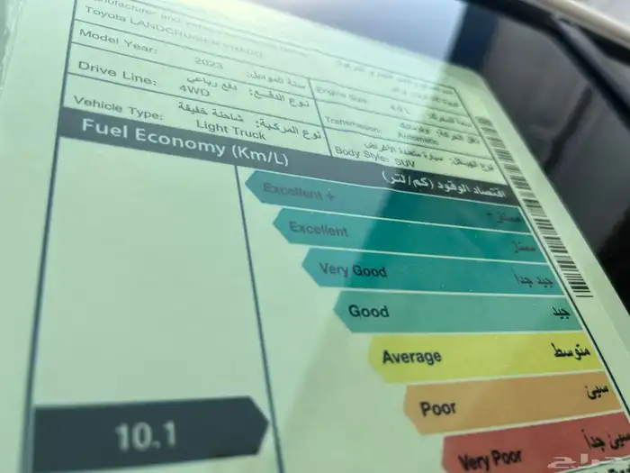 تويوتا برادو 2023 TXL-1 2