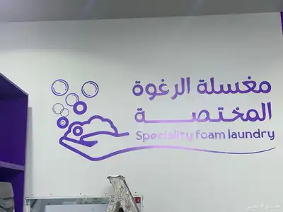 لوحات حروف بارزه و نيون 6