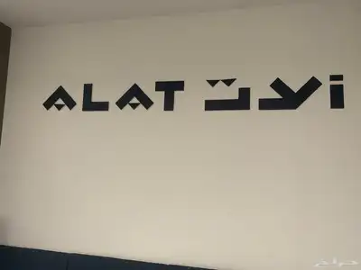 لوحات حروف بارزه و نيون 16