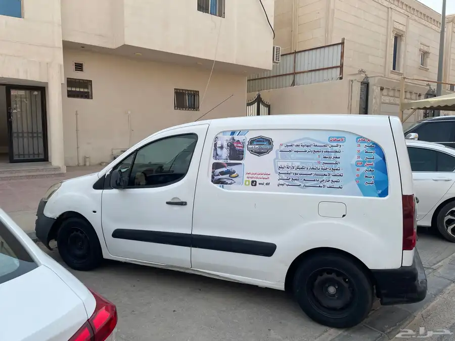 بيجو فان 23