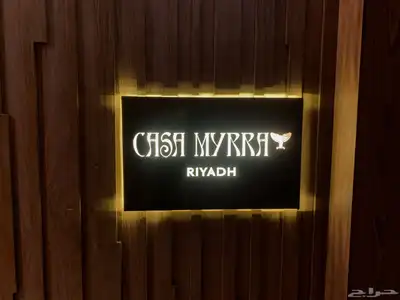 لوحات حروف بارزه و نيون 11