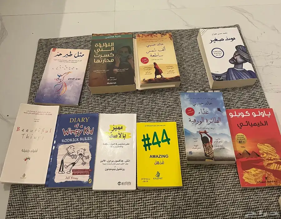 كتب مستعمله للبيع 1