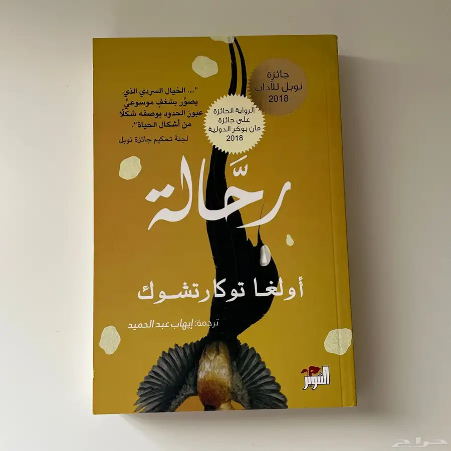 كتب للبيع بحالة ممتازة (وبعضها ما زال مغلف) 8