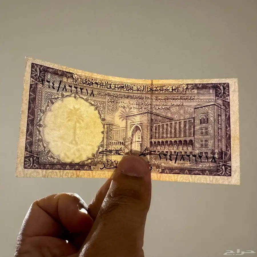 ريالان من عهد الملك فيصل 5