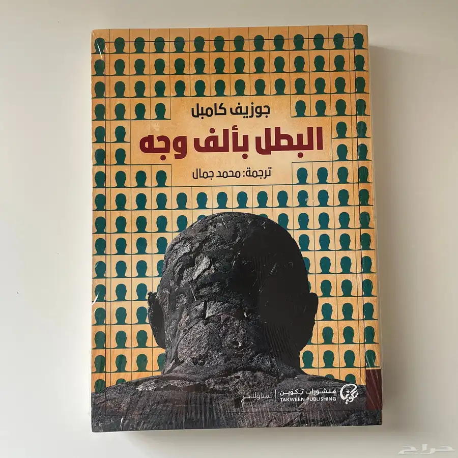 كتب للبيع بحالة ممتازة (وبعضها ما زال مغلف) 1