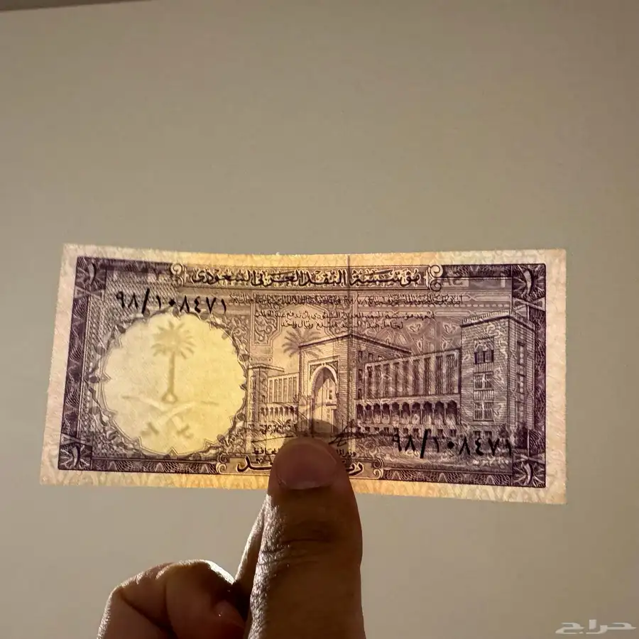 ريالان من عهد الملك فيصل 6