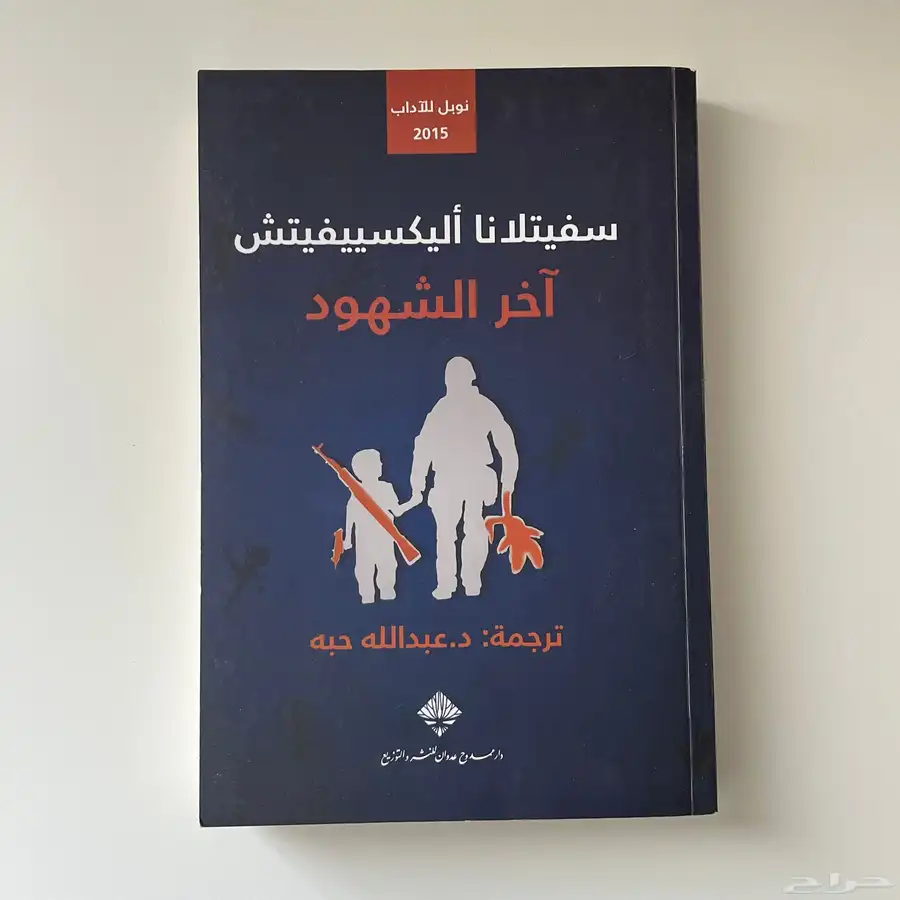 كتب للبيع بحالة ممتازة (وبعضها ما زال مغلف) 2