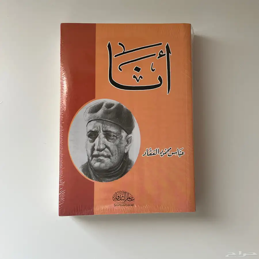 كتب للبيع بحالة ممتازة (وبعضها ما زال مغلف) 5