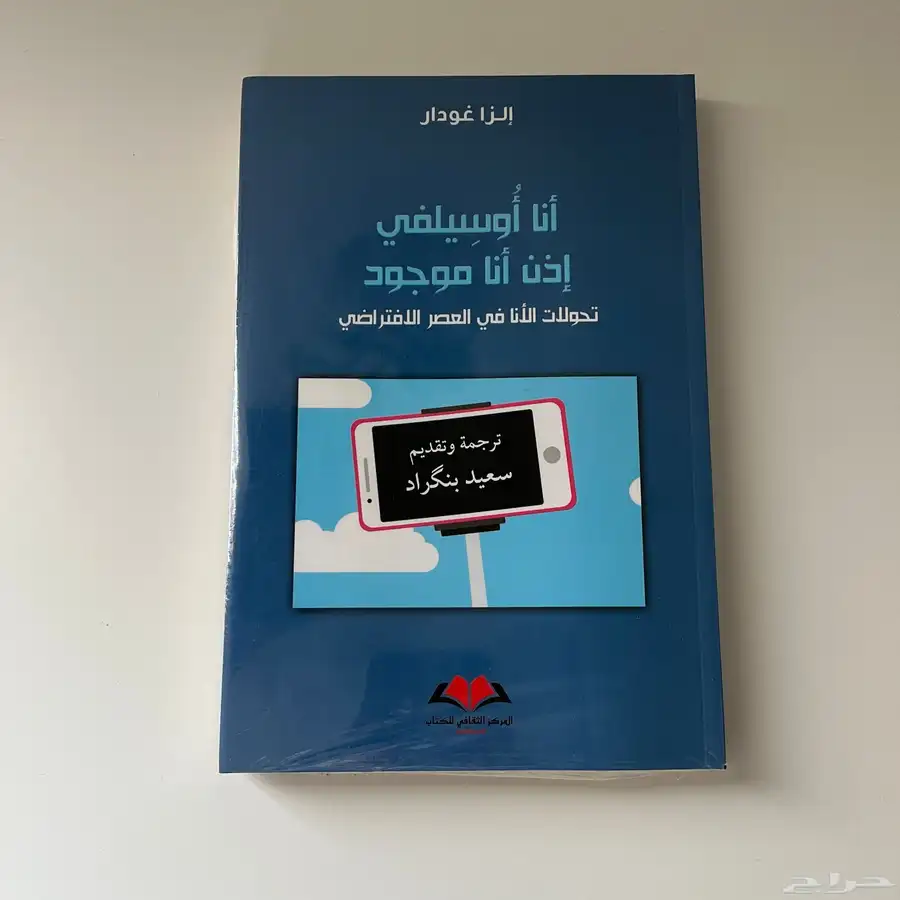 كتب للبيع بحالة ممتازة (وبعضها ما زال مغلف) 7