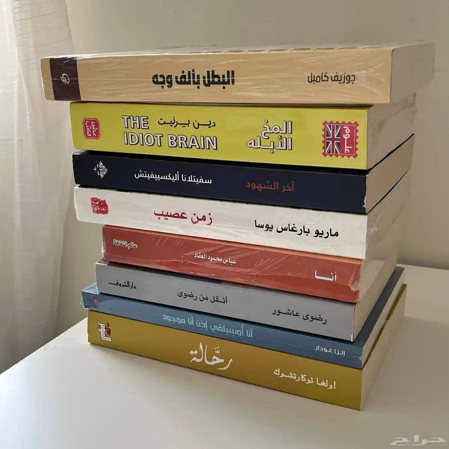 كتب للبيع بحالة ممتازة (وبعضها ما زال مغلف) 0