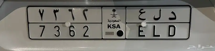 لوحة مميزه 0