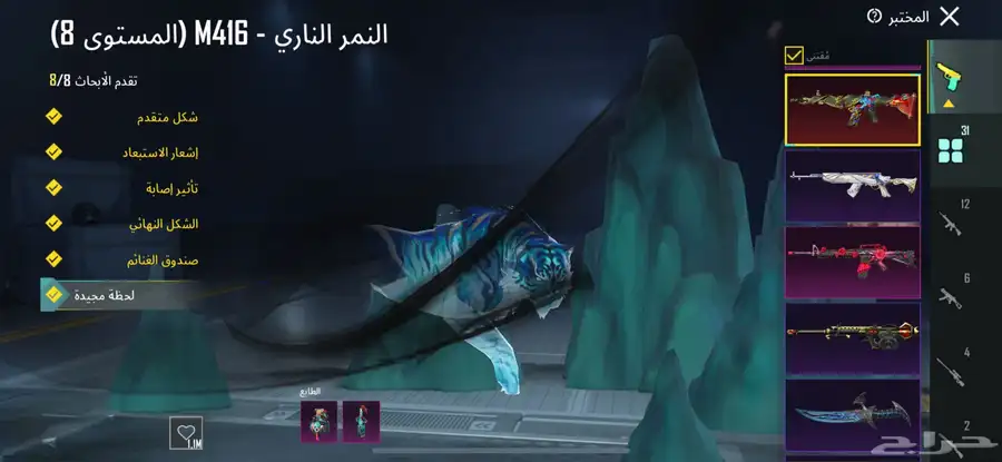 ببجي 10