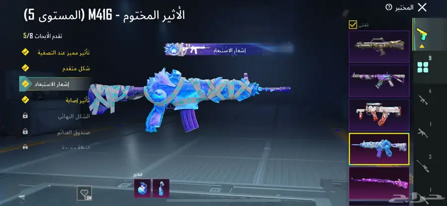 حساب ببجي للبيع 18