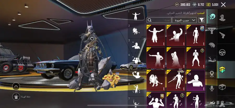 ببجي 3