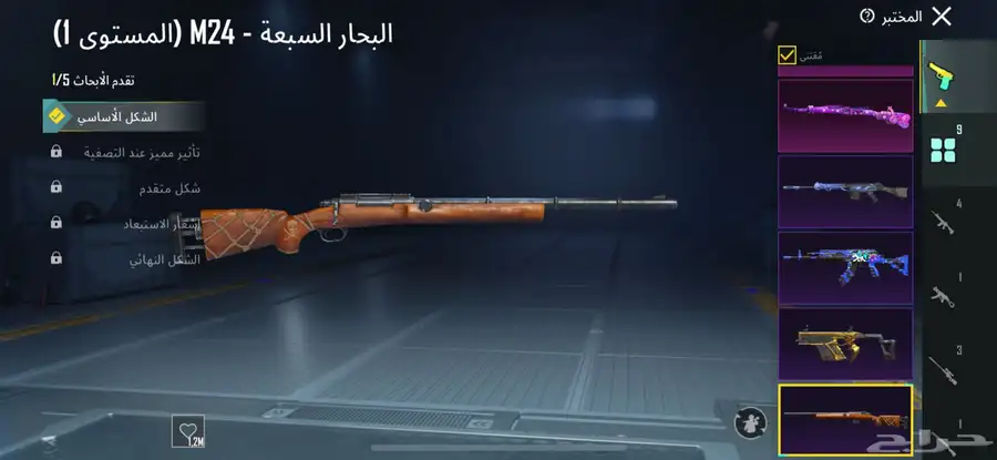 حساب ببجي للبيع 22