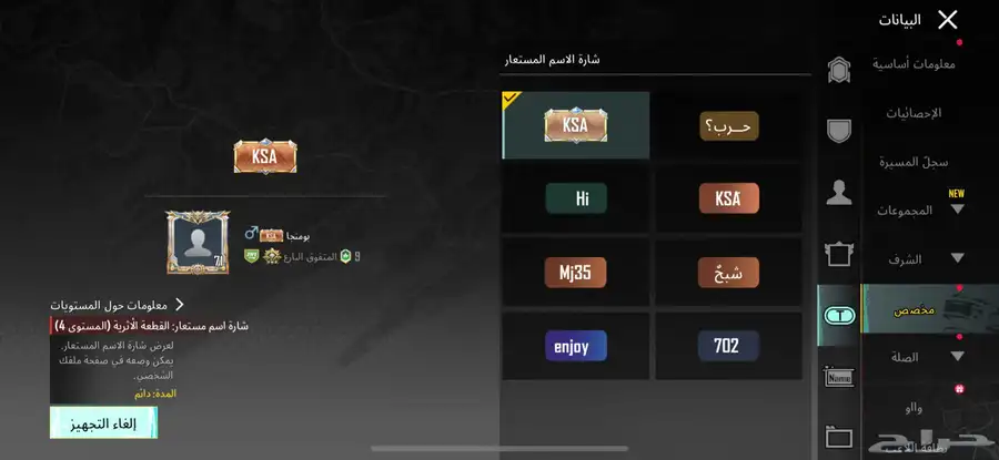 ببجي 6