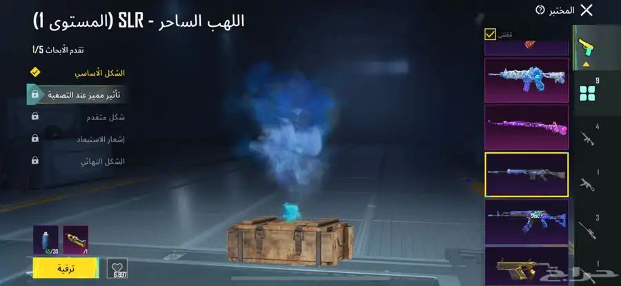 حساب ببجي للبيع 20