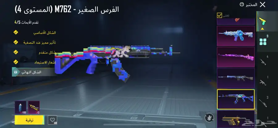 حساب ببجي للبيع 21