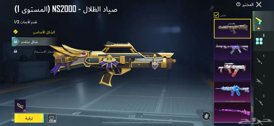 حساب ببجي للبيع 16