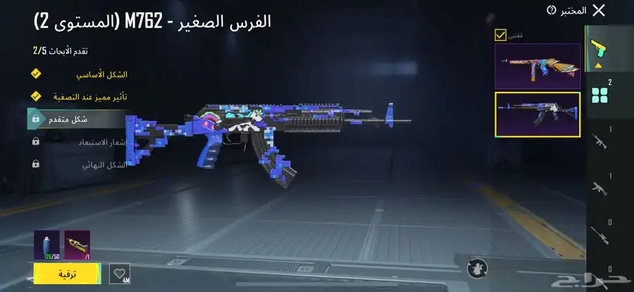 حساب ببجي العالميه 21