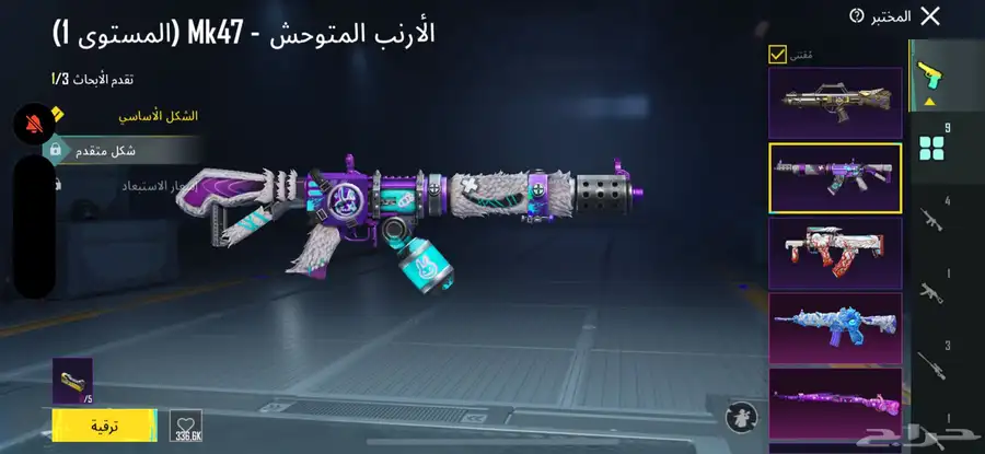حساب ببجي للبيع 15