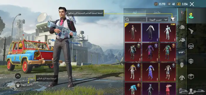 حساب ببجي 7