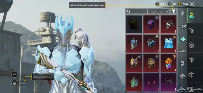 حساب ببجي 15