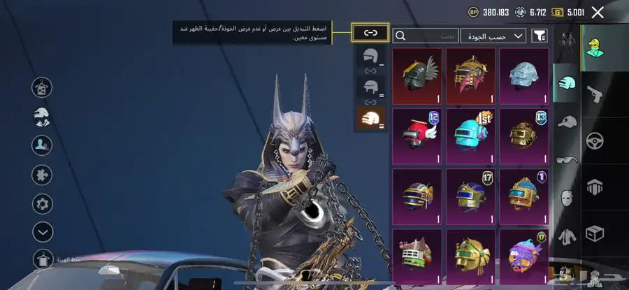 ببجي 1