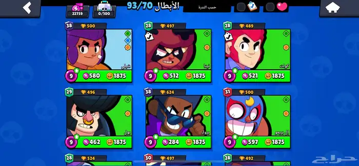حزمة 4 حسابات  اسطورية  كلاش 6