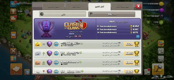 حساب كلاش اوف كلانس للبيع 13