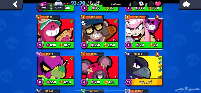 حزمة 4 حسابات  اسطورية  كلاش 7