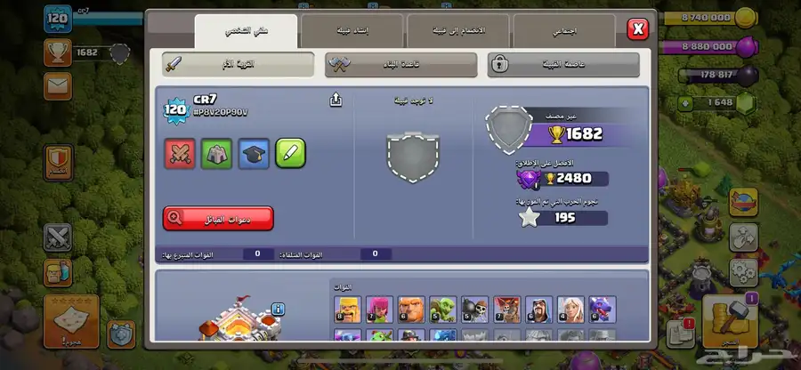 قريه كلاش يبت 11 1
