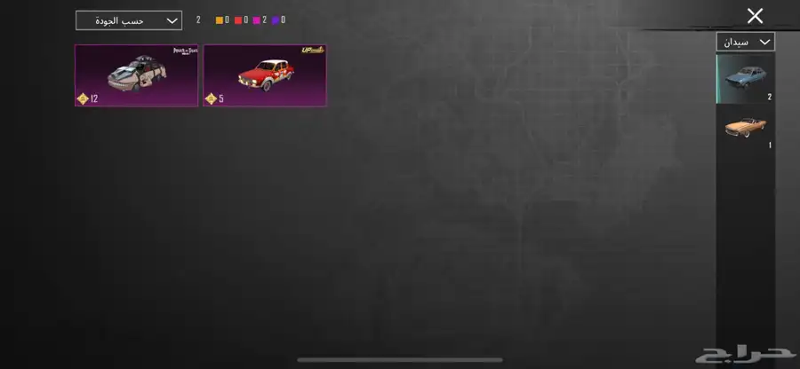 حساب ببجي للبيع 10