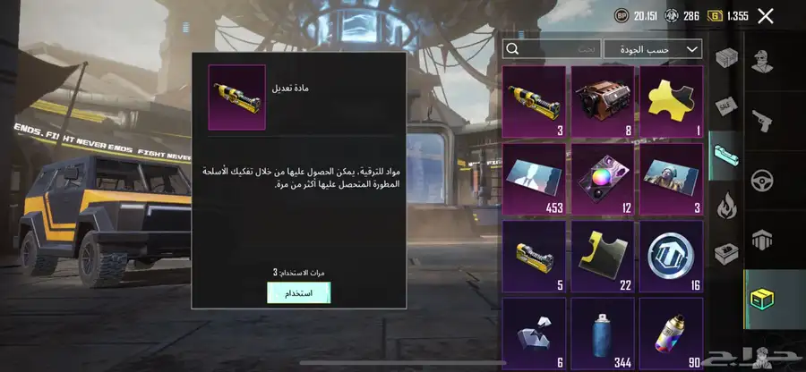 حساب ببجي للبيع 7