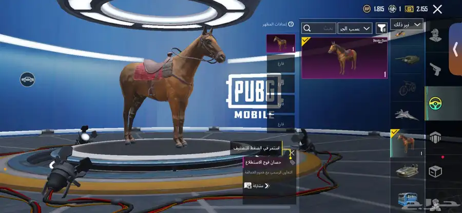 حساب ببجي للبيع الربط فيس بوك و بريد الحساب كويس جدا 6