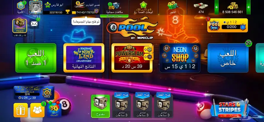 حساب بلياردو اكثر من 100 عصىا ماكس 0