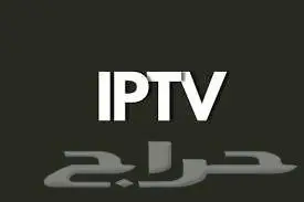 اشتراك التوفير دوري سعودي الابطال آافلام نتفلكس شا هد 0