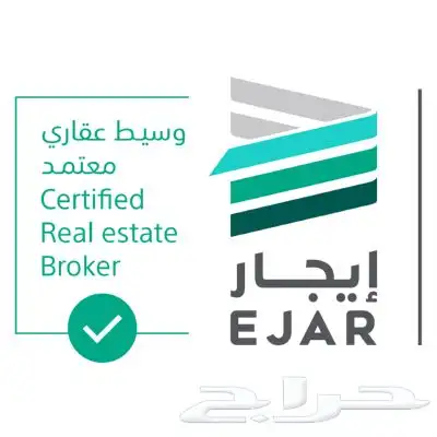 عقد ايجار موثق فوري 0